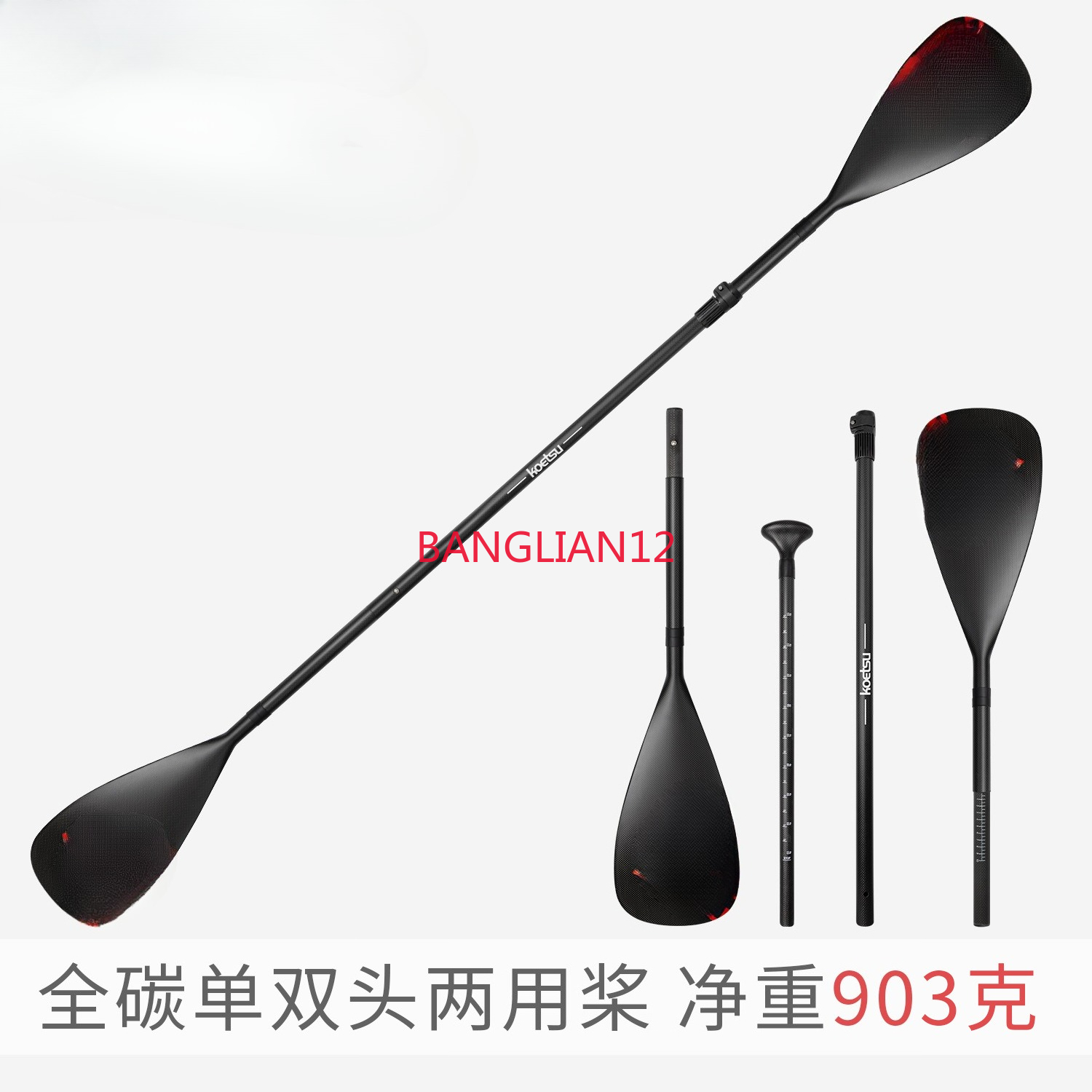 Surfboard Single and Double He - đánh giá và giá Kayak Paddle Carbon