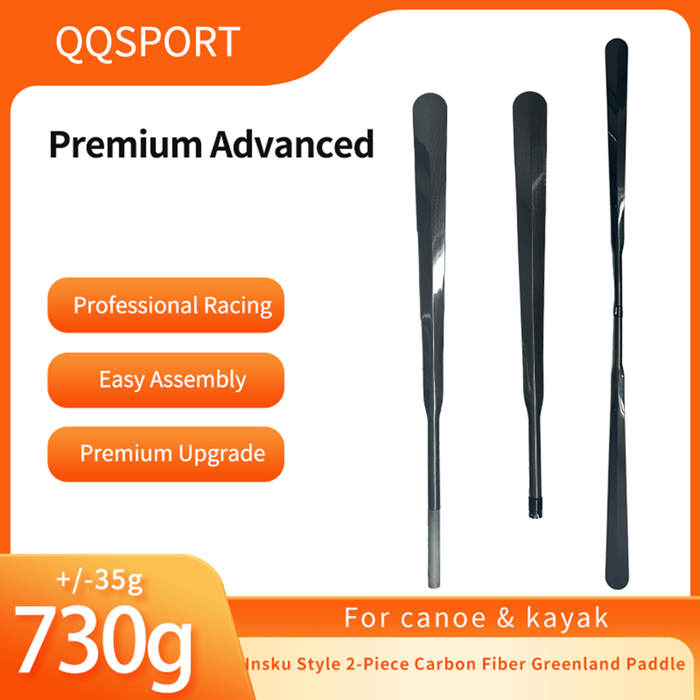 QQSPORT paddle, Insku Style 2- - đánh giá và giá Kayak Paddle Carbon